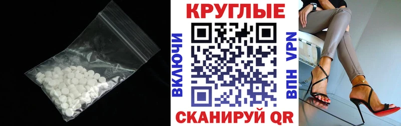 Ecstasy ешки  Любань 