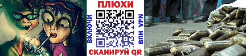 ссылка на мегу вход  дарк нет какой сайт  ГАШ индика сатива  Любань 