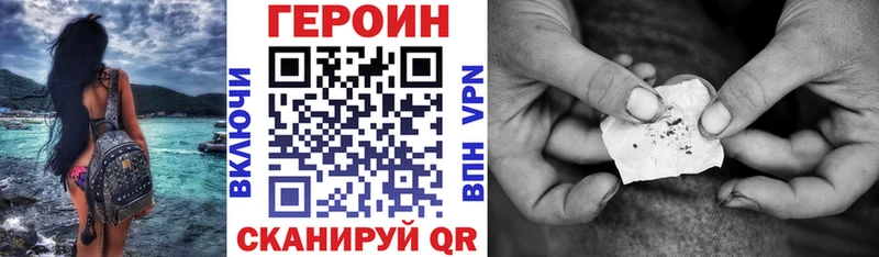 MEGA зеркало  закладка  Любань  Героин Афган 