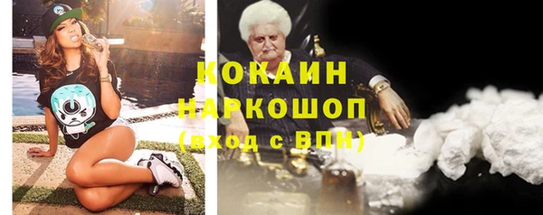 МДМА Мегион