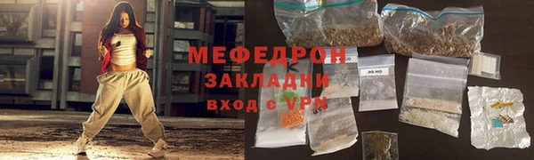 мдпв Магас