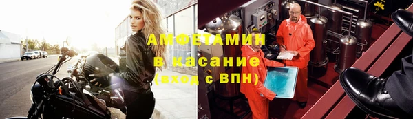 винт Медногорск