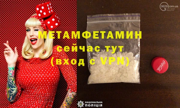 винт Медногорск