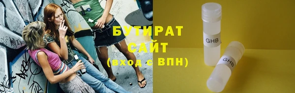 марихуана Магадан