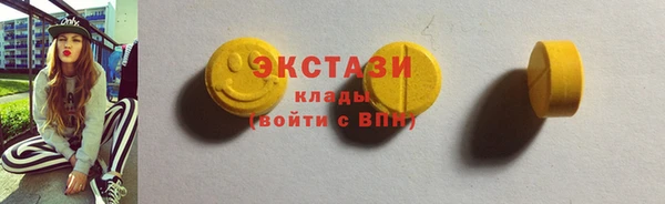 винт Медногорск