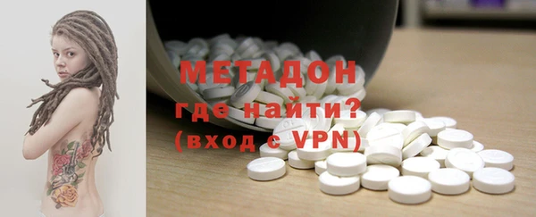 МДМА Мегион