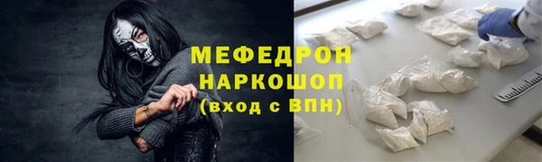 мдпв Магас