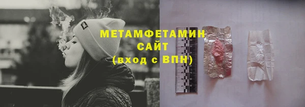 винт Медногорск