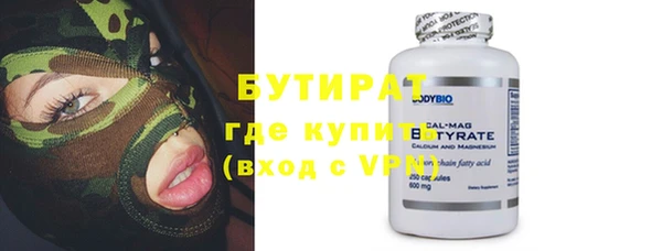 винт Медногорск