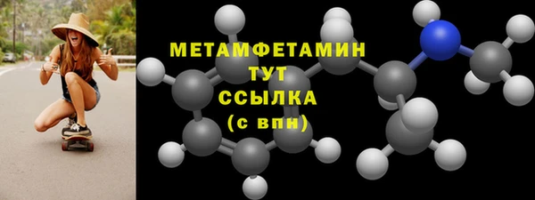 прущие крисы Волоколамск