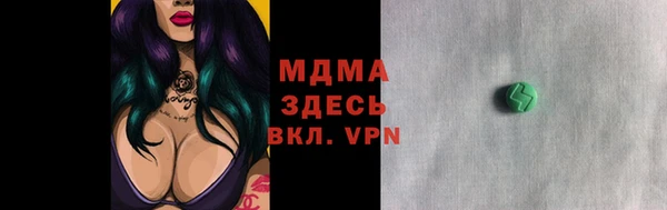МДМА Мегион