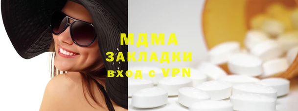 МДМА Мегион