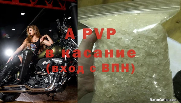 винт Медногорск