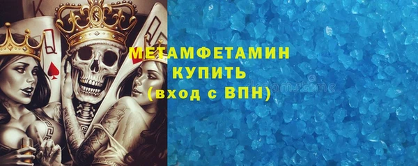винт Медногорск