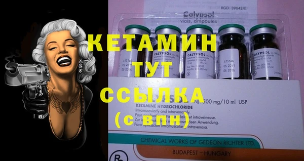 винт Медногорск