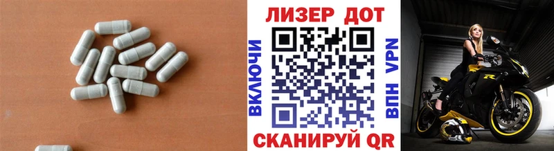 Лсд 25 экстази кислота  darknet состав  Любань 