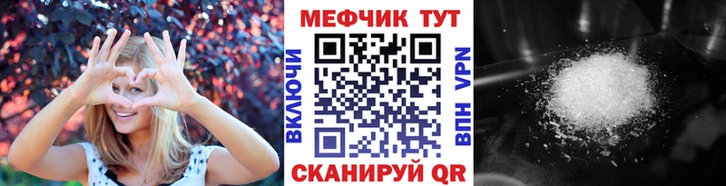 МЕФ 4 MMC  Любань 