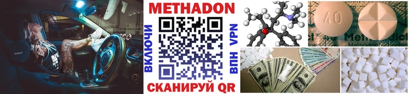МЕТАДОН белоснежный  Любань 