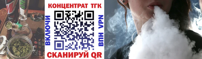 Дистиллят ТГК вейп с тгк  закладки  Любань 