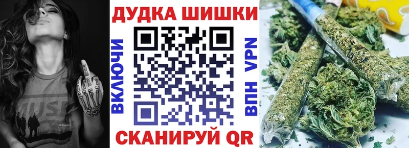 МАРИХУАНА гибрид KRAKEN Любань